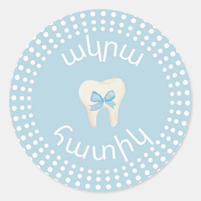 Adesivo Agra Hadig - Celebração dos dentes por cartas armê (Frente)