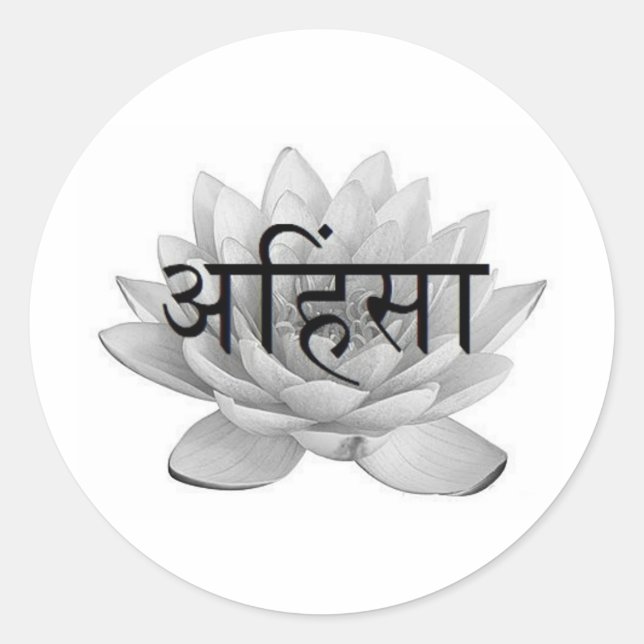 Adesivo Ahimsa Lotus Flower (Frente)