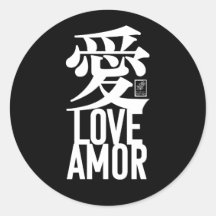 Ai. Amor. Amor.