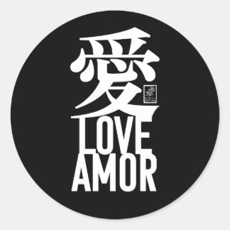 Adesivo Ai. Amor. Amor.