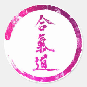 Adesivo Aikido
