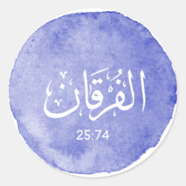 Adesivo Al Furqan Arabic Calliografia Personalizável Verso