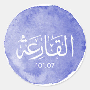 Adesivo Al Qariah árabe Caligrafia personalizável Verso