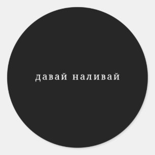 Adesivo Álcool Russo Cyka Blyat Ussr Vodka Cyril