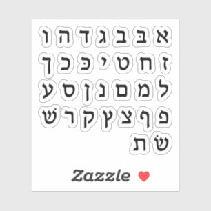 Adesivo Alef Bies א - ב א ל ף ב י ת Alfinetes Pret