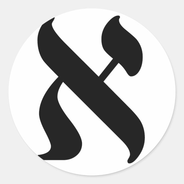 Adesivo Aleph - a letra hebraica (Frente)