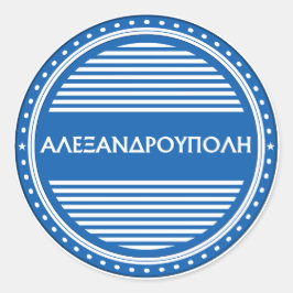 Adesivo Alexandroupolis City Pride Emblem – Greek Identity