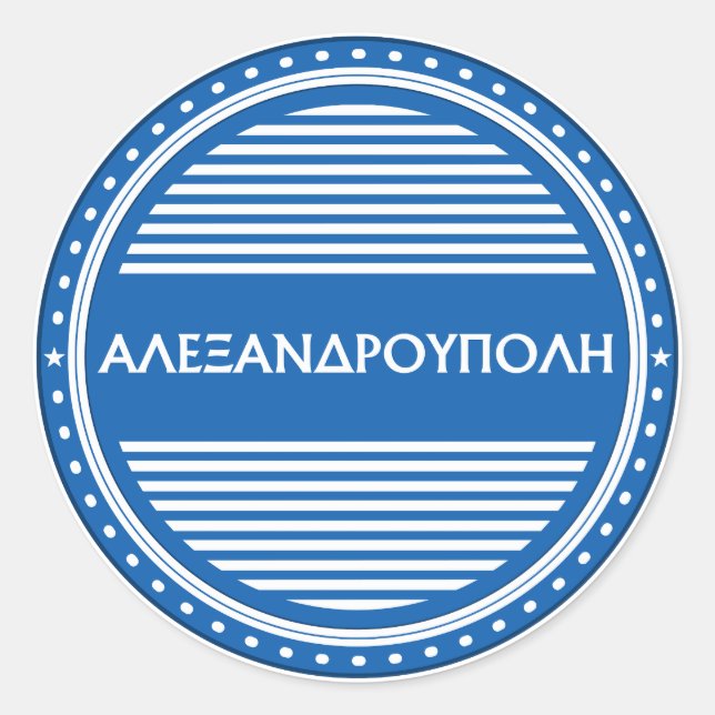 Adesivo Alexandroupolis City Pride Emblem – Greek Identity (Frente)