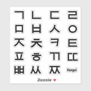 Adesivo Alfabeto coreano Hangul - Contentores cortados