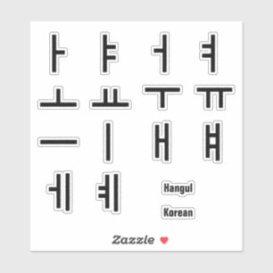 Adesivo Alfabeto coreano Hangul - Vogais cortados