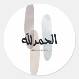 Adesivo Alhamdulillah – Arte de Parede de Caligrafia Árabe