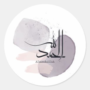 Adesivo Alhamdulillah Caligrafia Árabe – Minimalista Elega
