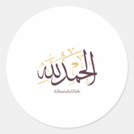 Adesivo Alhamdulillah Caligrafia Árabe – Thuluth Elegante