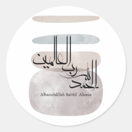 Adesivo Alhamdulillah Rabbil ‘Alamin – Contemporary Arabic
