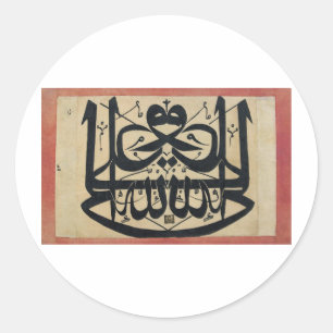 Adesivo Ali é o vitorioso do Escrevendo do Islã Espelho de