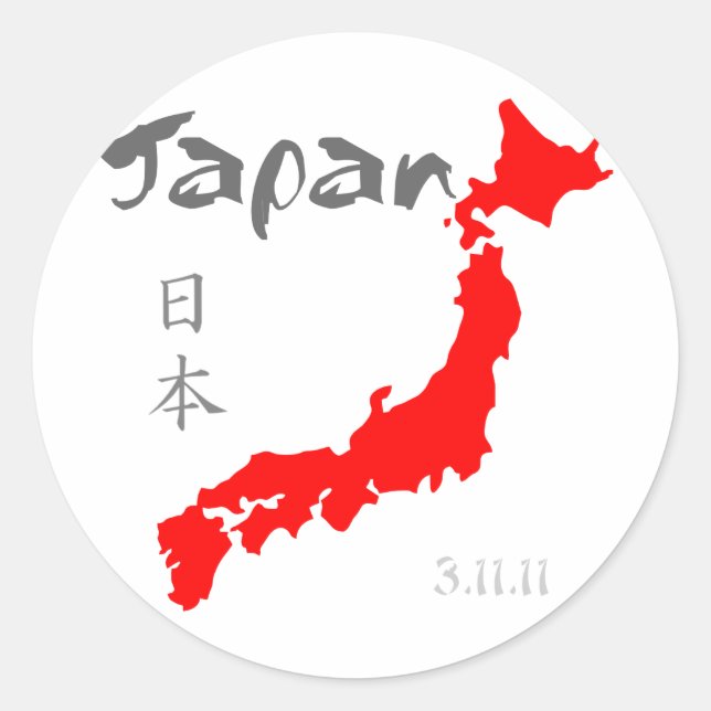 Adesivo Alivio do Japão (Frente)