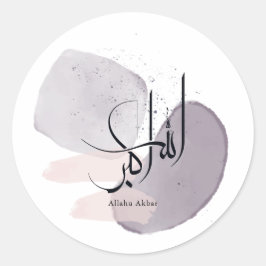 Adesivo Allahu Akbar Arabic Calligraphy – Minimal Elegant 