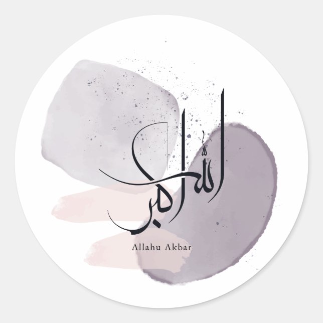 Adesivo Allahu Akbar Arabic Calligraphy – Minimal Elegant  (Frente)