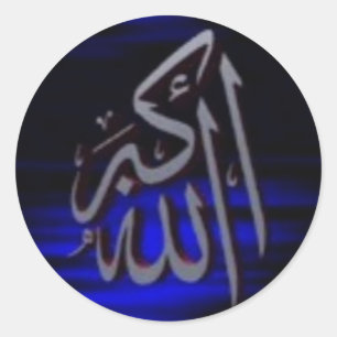 Adesivo AllaHU AKBAR Blue Sticker