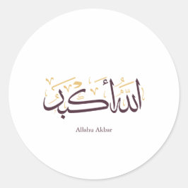 Adesivo Allahu Akbar Caligrafia Árabe – Elegante Thuluth