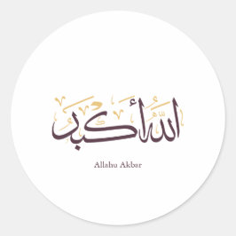 Adesivo Allahu Akbar Caligrafia Árabe – Elegante Thuluth 