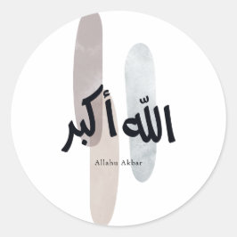 Adesivo Allahu Akbar – Minimal Arabic Calligraphy Wall Art