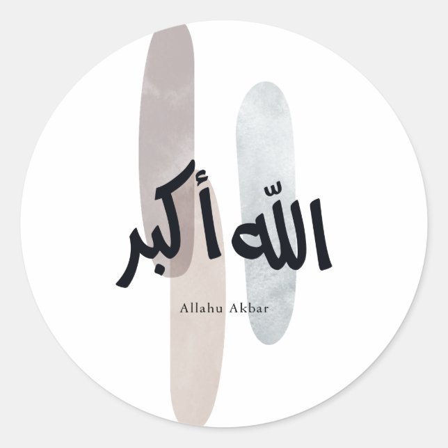Adesivo Allahu Akbar – Minimal Arabic Calligraphy Wall Art (Frente)