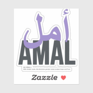 Adesivo Amal