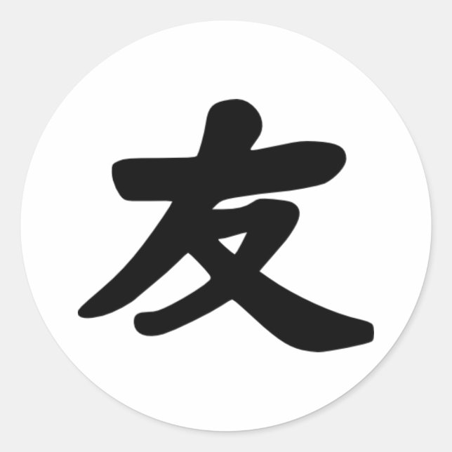 Adesivo Amizade (Frente)