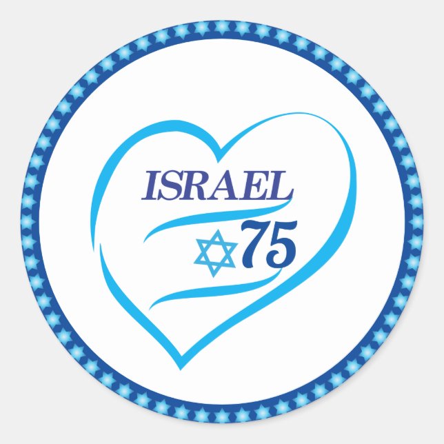 Adesivo Amo Israel 75 anos, Dia da Independência (Frente)