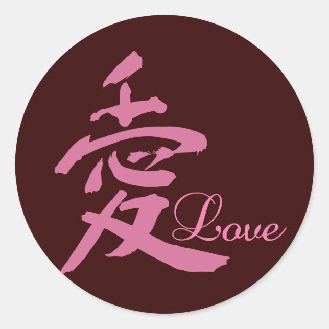 Adesivo Amor a Rosa (Kanji) (Frente)