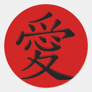 Adesivo Amor e afeição