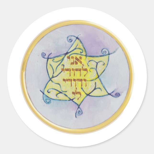 Adesivo Ani leDodi VeDodi Li (Frente)