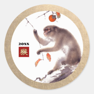 Adesivo Ano Chinês do Ano Personalizado do Macaco