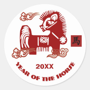 Adesivo Ano Chinês do Ano Personalizado dos Cavalos