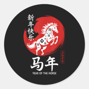 Adesivo Ano Chinês do Cavalo 2026 Feliz Ano Novo Lunar Chi