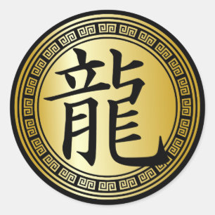 Adesivo Ano chinês do símbolo do dragão BGB