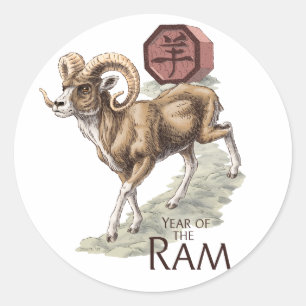 Adesivo Ano chinês do zodíaco da arte da ram