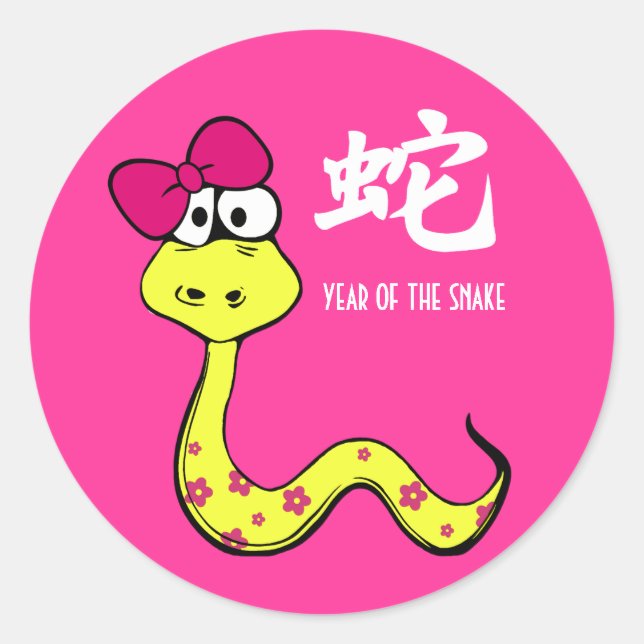Adesivo Ano Chinês dos Cobra (Frente)