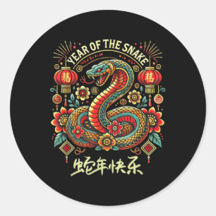 Adesivo Ano da Serpente Zodíaco Lunar Tradicional Chinês