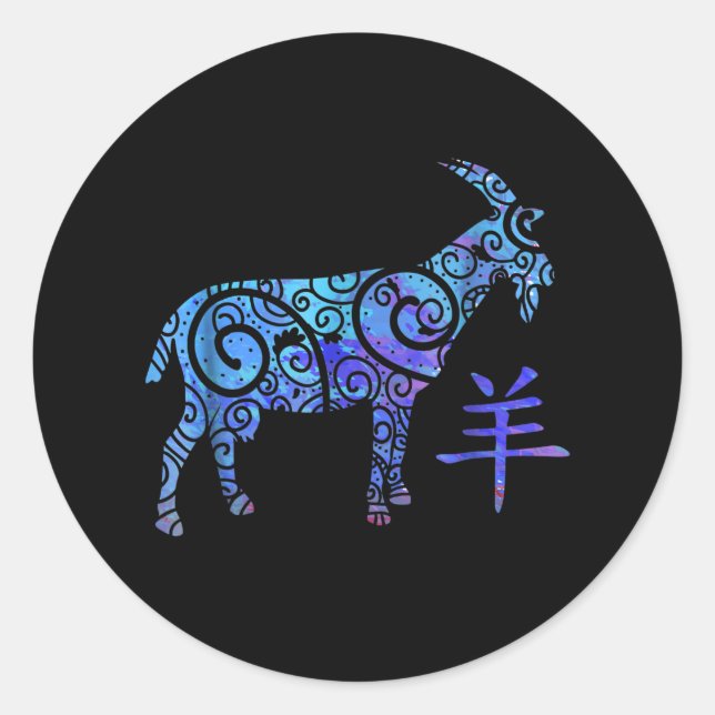Adesivo Ano De Caprino Chinês Zodiac (Frente)