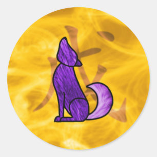 Adesivo Ano do Cão