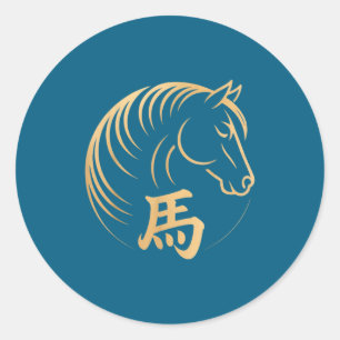 Adesivo Ano do Cavalo 2026 Ano Novo Lunar Chinês Chinês