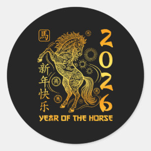 Adesivo Ano Do Cavalo 2026 Ano Novo Lunar Chinês Dourado