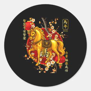 Adesivo Ano do Cavalo 2026 Ano Novo Lunar Chinês Homens