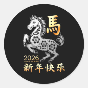 Adesivo Ano Do Cavalo 2026 Feliz Chinês Lunar Novo Iéia