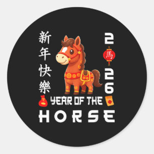 Adesivo Ano do Cavalo 2026 Lunar