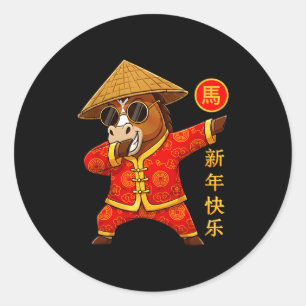 Adesivo Ano Do Cavalo Dabbing Ano Novo Chinês 2026 Zo