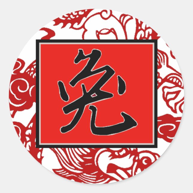 Adesivo Ano do Coelho (Frente)