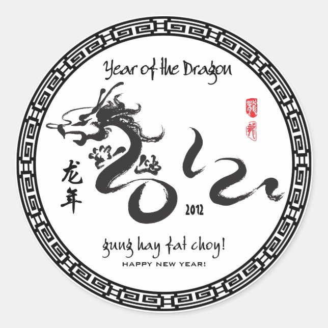 Adesivo Ano do Dragão 2012 - Pulso infantil (Frente)